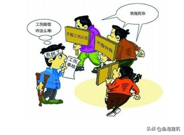 工地受伤10级伤残能赔偿多少钱,工地受伤该怎么和老板谈赔偿