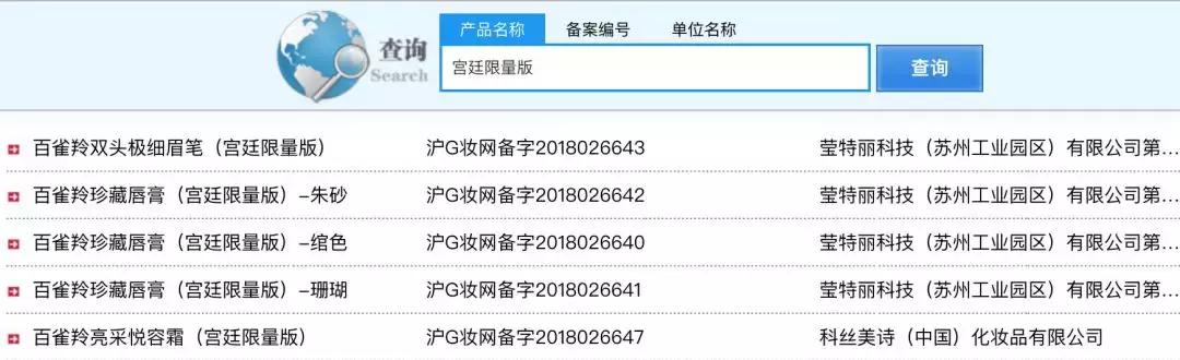 起底故宫口红“夺嫡”大戏,究竟谁家产品值得买?