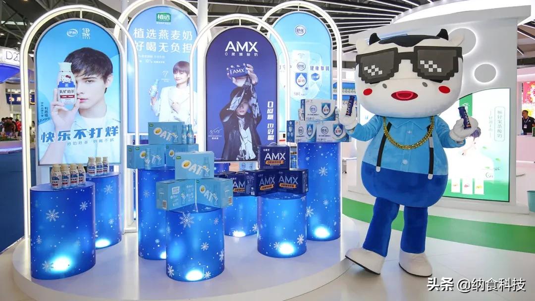 伊利奶业大会,伊利亮相第十届中国奶业大会