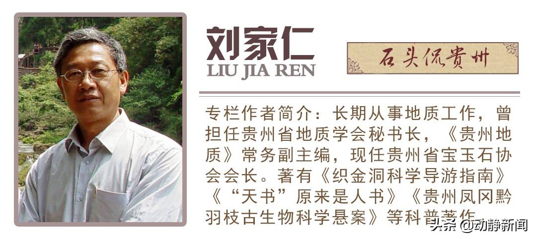 石头侃,云南石林和贵州石林哪个好看