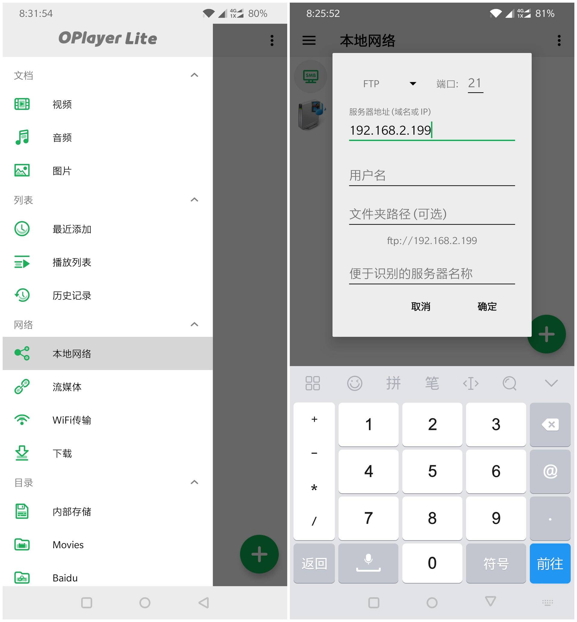 怎么搭建私人影视库,低成本打造家庭私人影音库