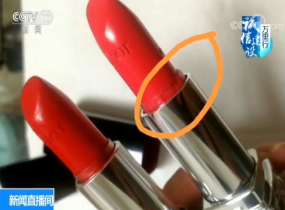 又是套路！“支持专柜验货”背后藏猫腻