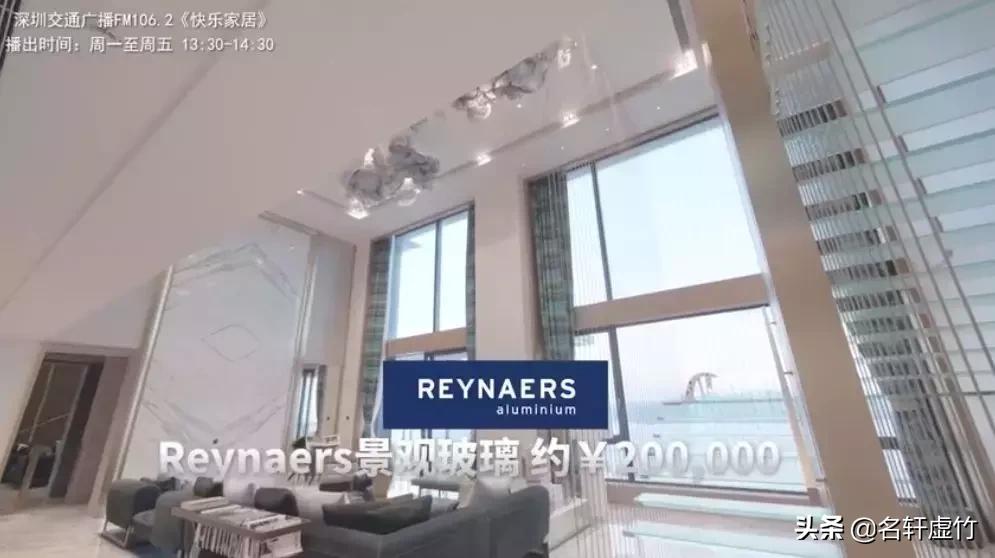 住进豪宅,住进1亿豪宅里