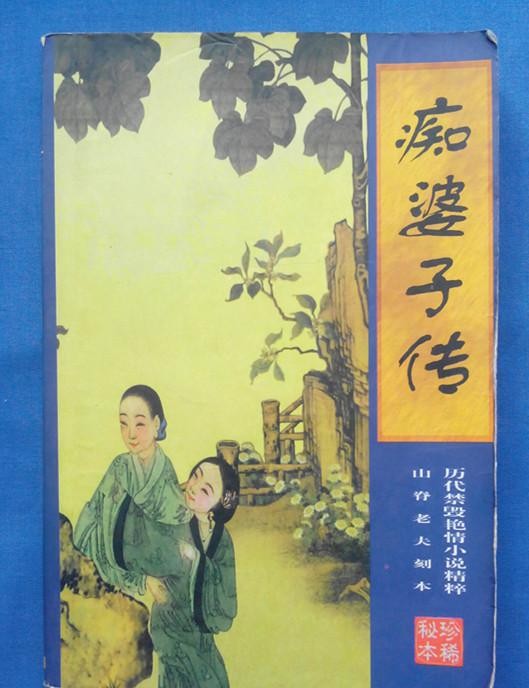 中国十大古今爱情故事书,写古代情史的书有哪些