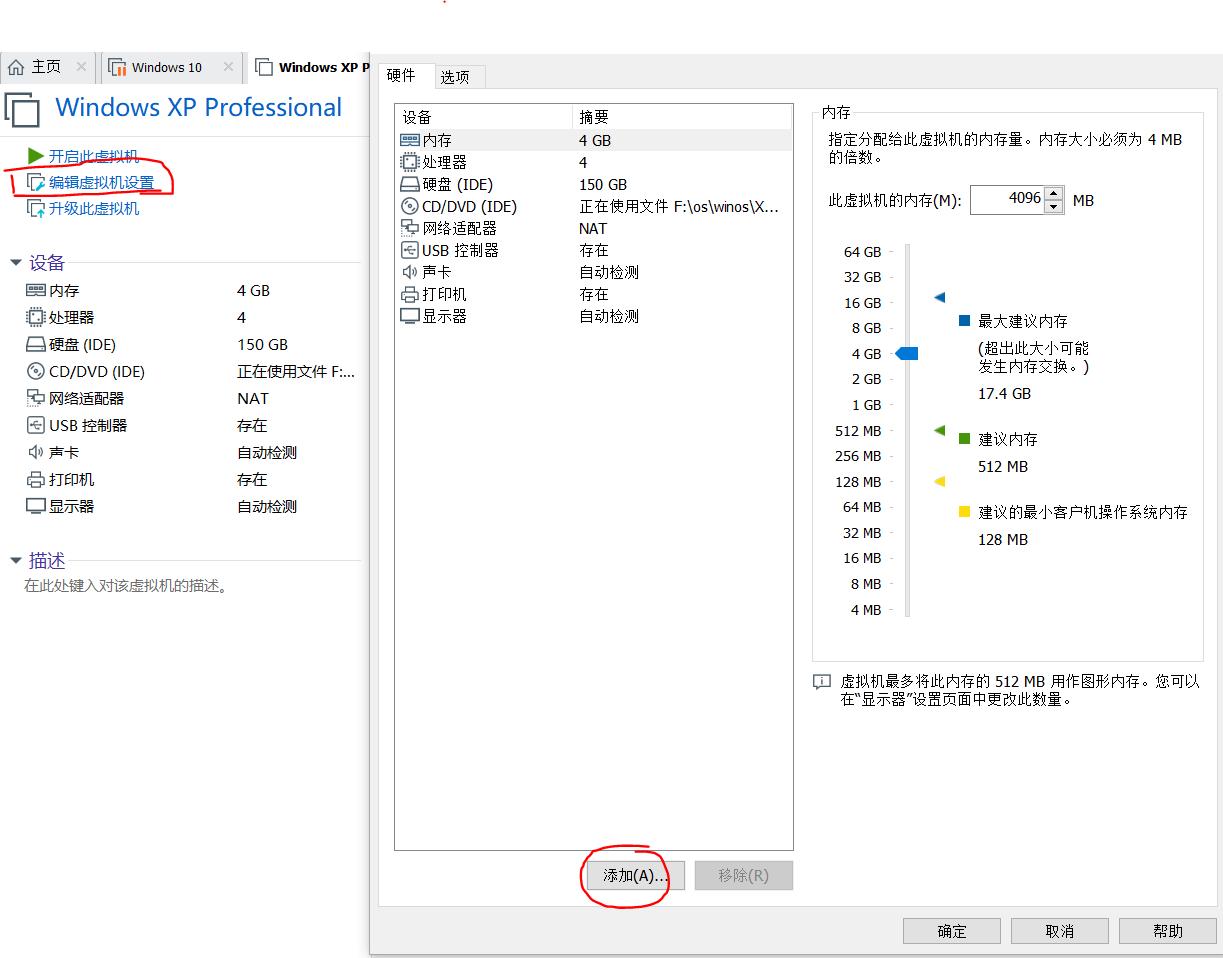vmware虚拟机怎么开启3d加速,vmwareworkstation怎么启动u盘