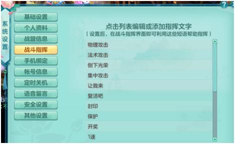 神武4电脑版普陀最全详细攻略,神武4血耐天宫最全详细攻略