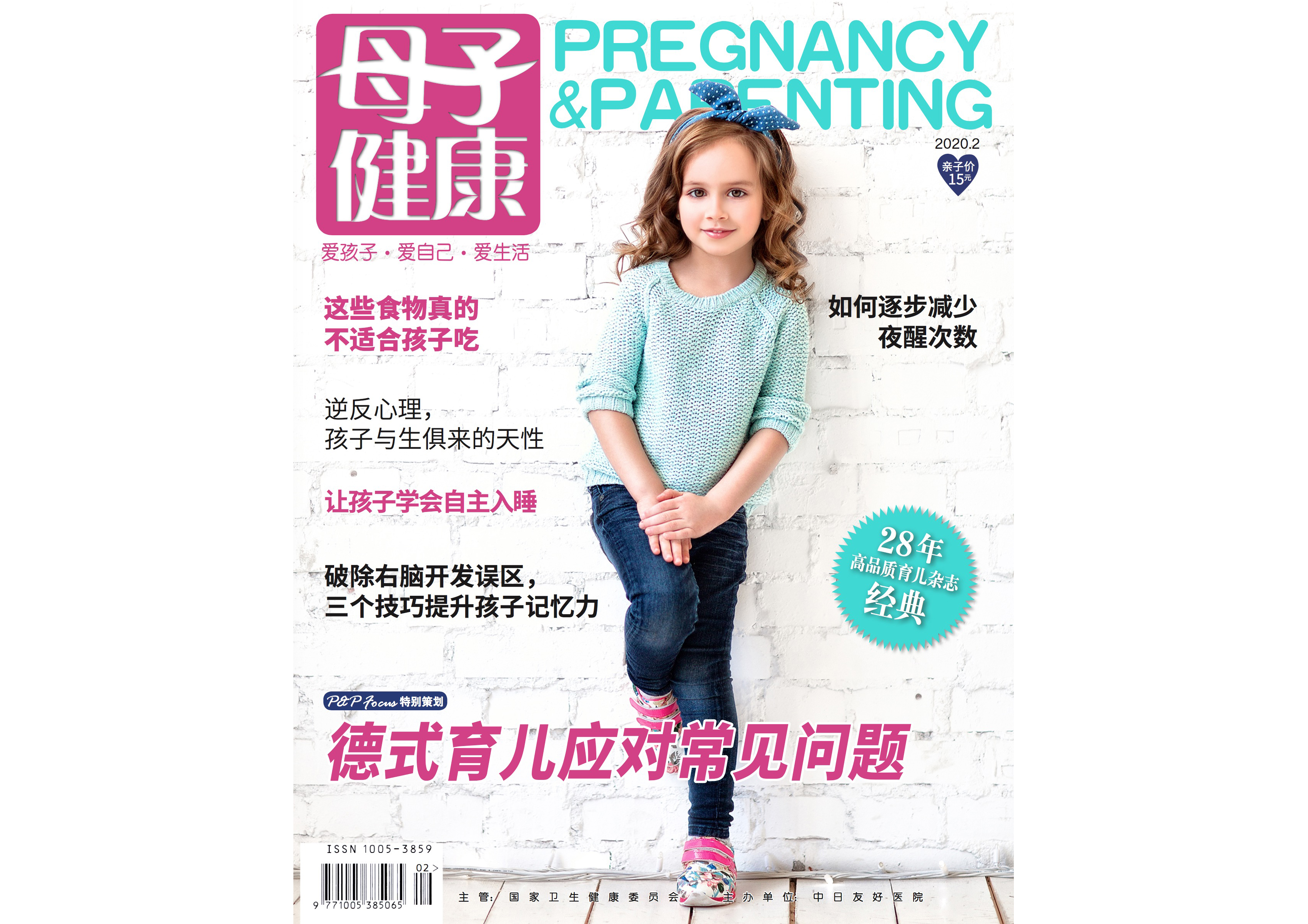 满月宝宝热敷应对肠胀气,应对肠胀气的各种方法