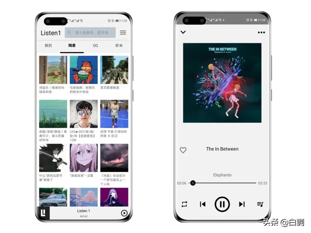 除了网易云音乐还有什么音乐软件,推荐几款好用又免费的音乐软件
