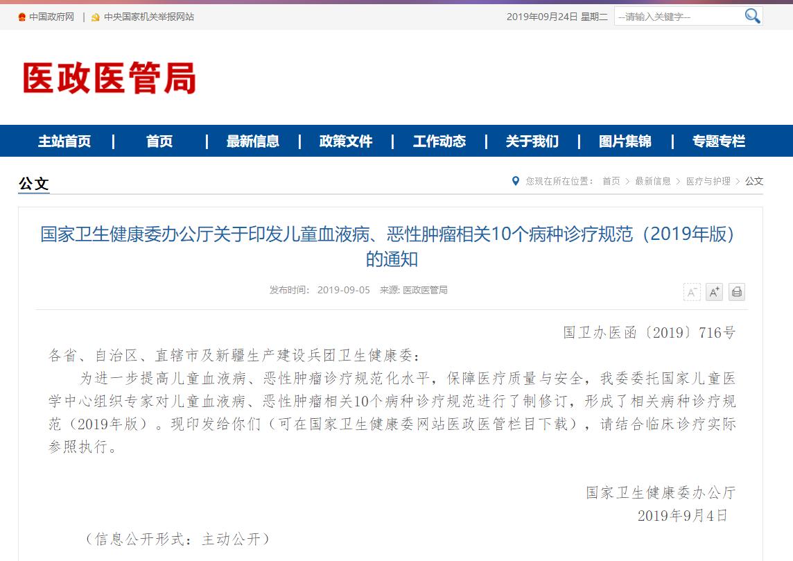 早期alk阳性间变淋巴瘤能治愈吗,儿童alk阳性变大细胞淋巴瘤