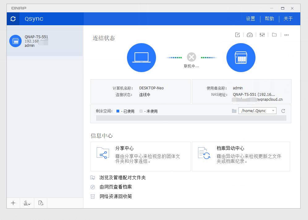 威联通551可以随时加硬盘吗,威联通ts-551nas详细教程