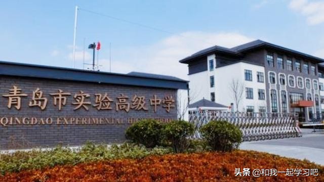 山东青岛十大高中排名,山东青岛的重点高中是哪一所