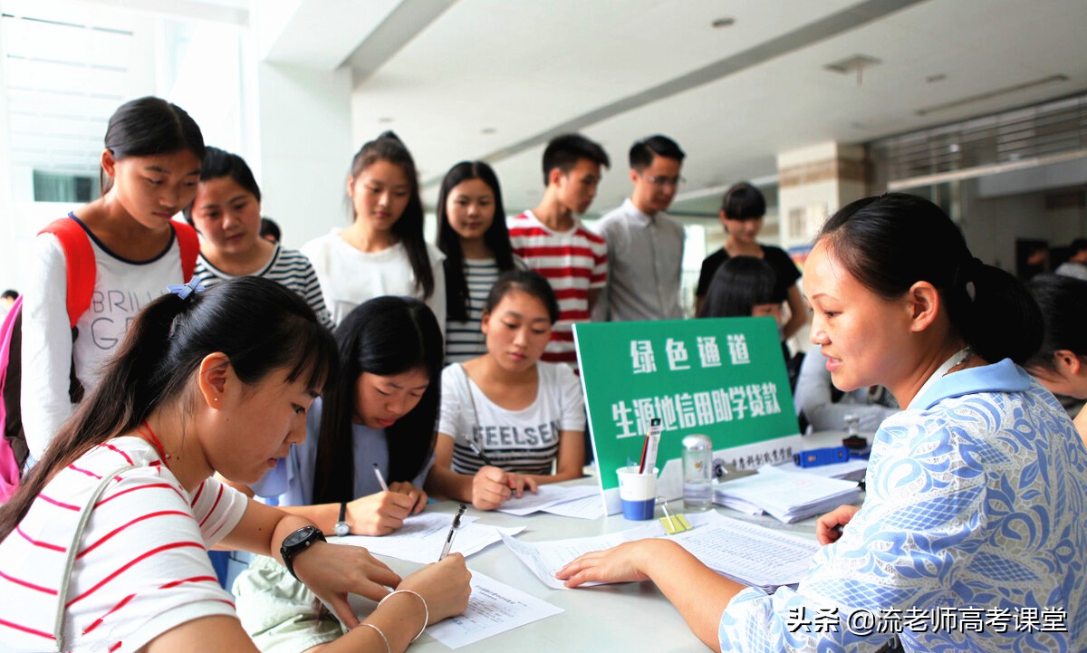 大学生迎来好消息，国家助学*款贷**额度调高至12000元，家长高兴了