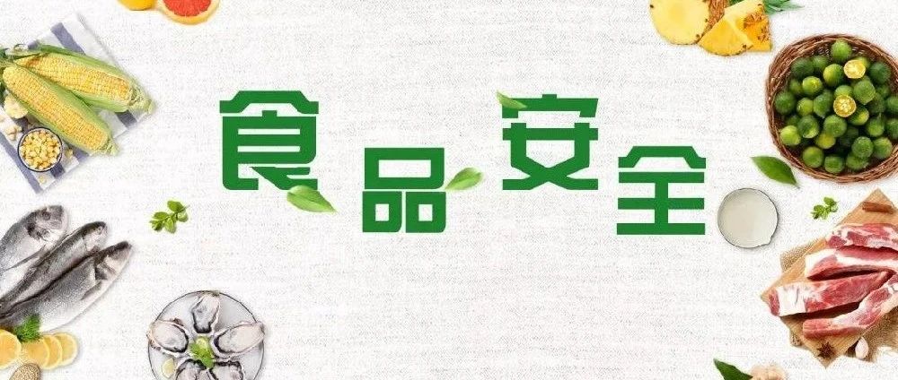 非法添加食品添加剂的定罪标准,违规使用食品添加剂的死刑案例