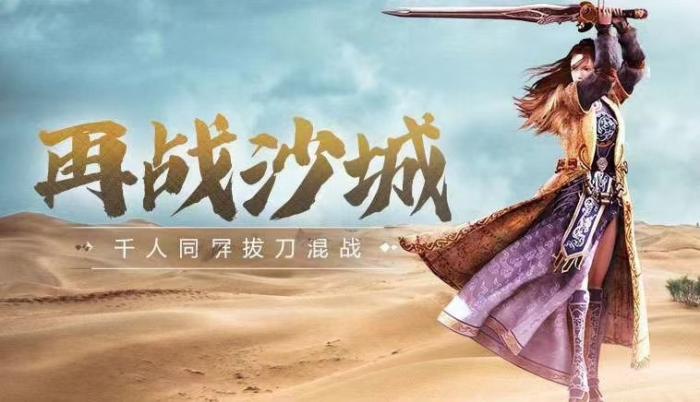 传奇3复古爆率,热血复古传奇3