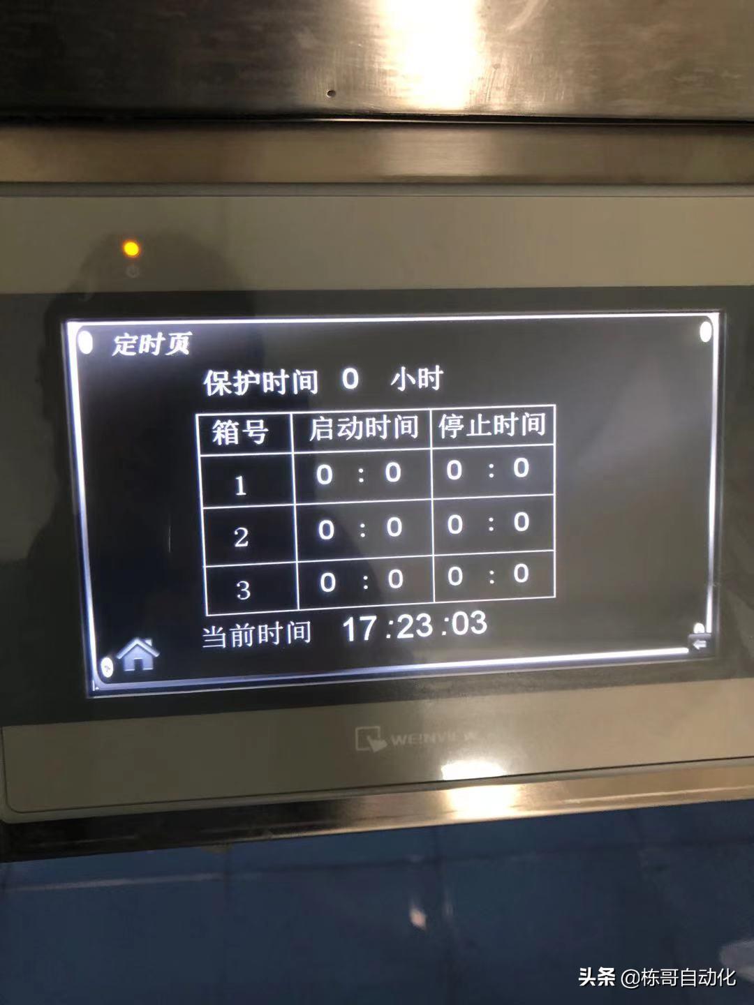 触摸屏用宏指令自己写配方,触摸屏脚本如何使plc输出点接通