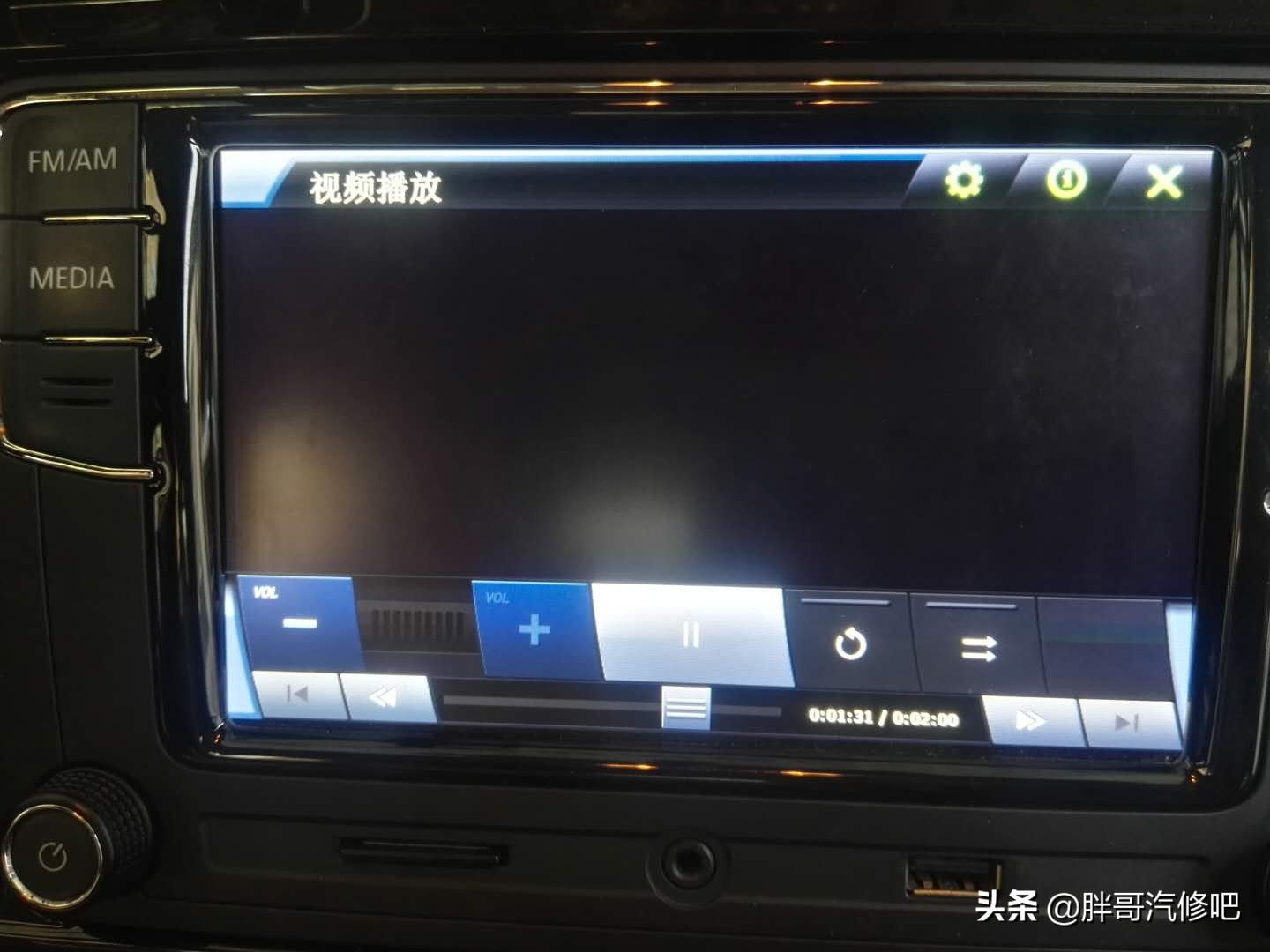大众中控主机联网,大众朗逸车载安卓大屏刷机教程