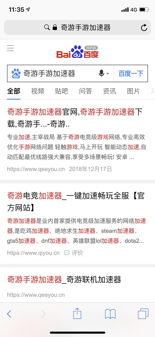 刺激战场国际服苹果版下载教程,绝地求生刺激战场国际服下载ios