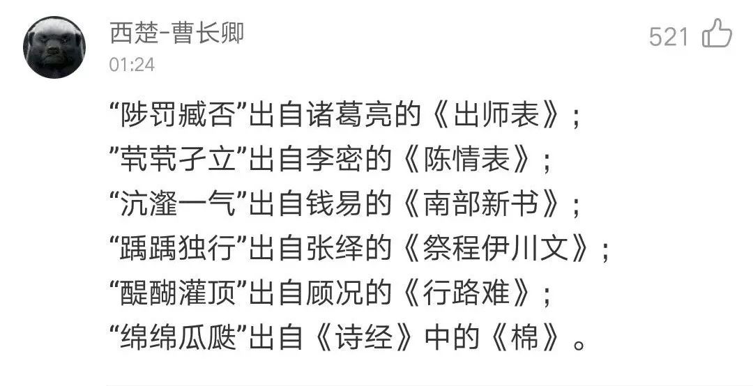 史上最难中文歌,最难唱的歌中文歌