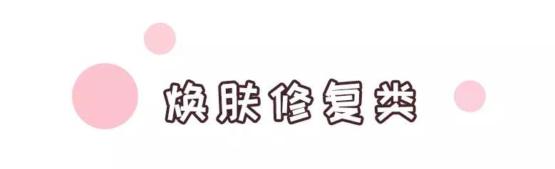 好用的睡眠面膜性价比高推荐,兰芝细胞修复睡眠面膜好用吗