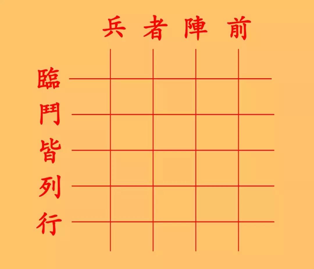 火影忍者中为什么要结印,火影误导