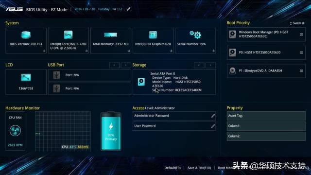 bios里面efi设置成什么数值,opencoreefi配置教程