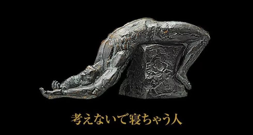 是天堂、是罪恶,200日元就能体验的快感