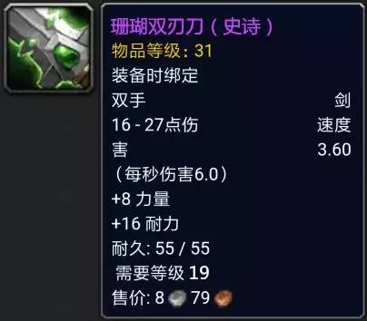 野外史诗掉落指南——西部荒野上篇