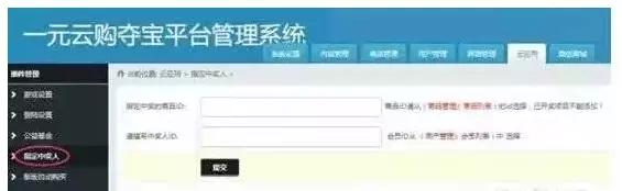 警惕1元购骗局,警惕1元保陷阱