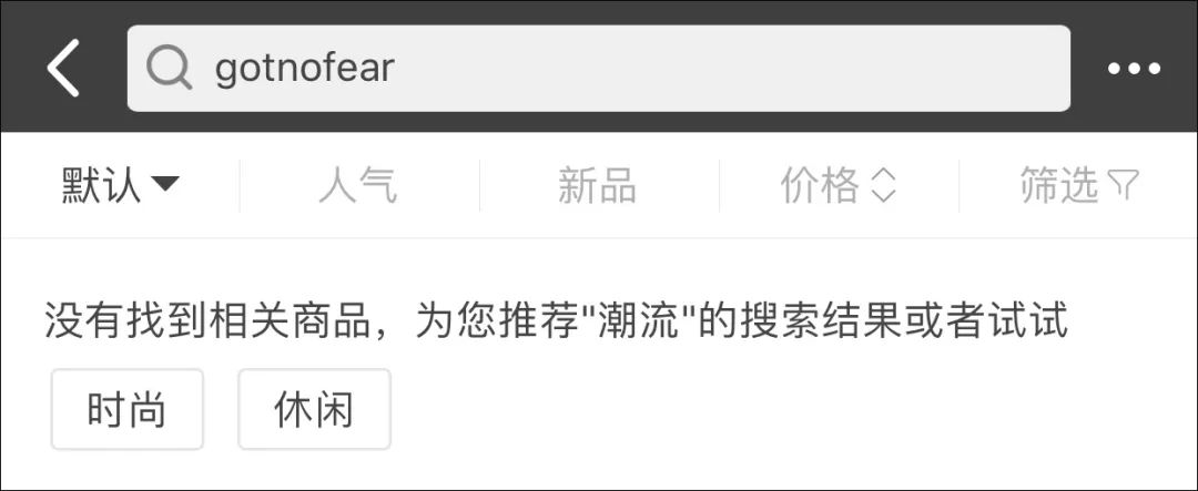 OFFWAY-很潮不用实锤，罗志祥都完了？！