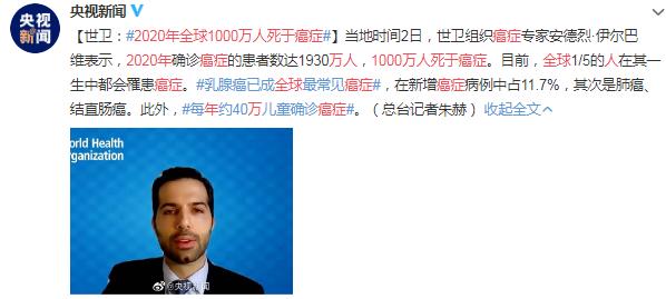 赵英俊发现得肝癌的时候是早期吗,赵英俊是如何得知自己得肝癌的