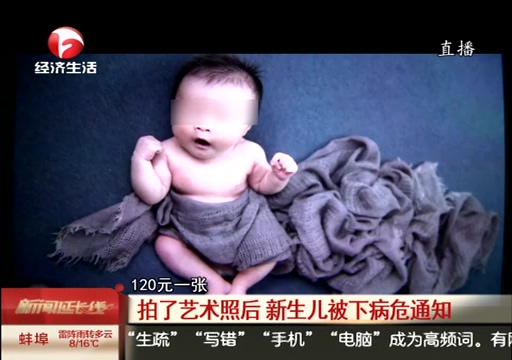 未满月新生儿肺炎的早期症状,未满月的婴儿得肺炎的原因