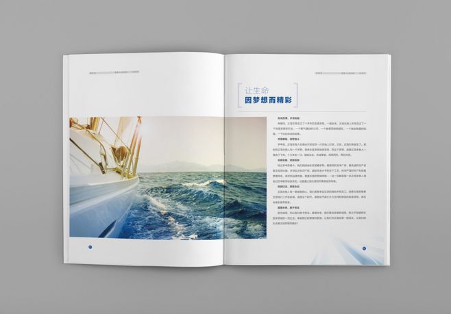 画册怎么做成电子书,电子画册怎么制作短视频