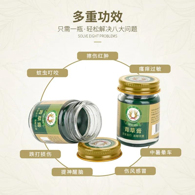 泰国青草膏的药效与作用,泰国青草膏的功效与作用