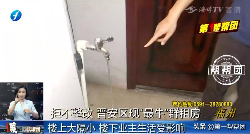 群租房拒不整改,福州台江区福机新苑群租房