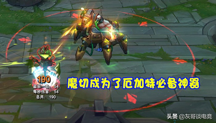 lol新版本加强削弱名单,lol新版本惩戒机制