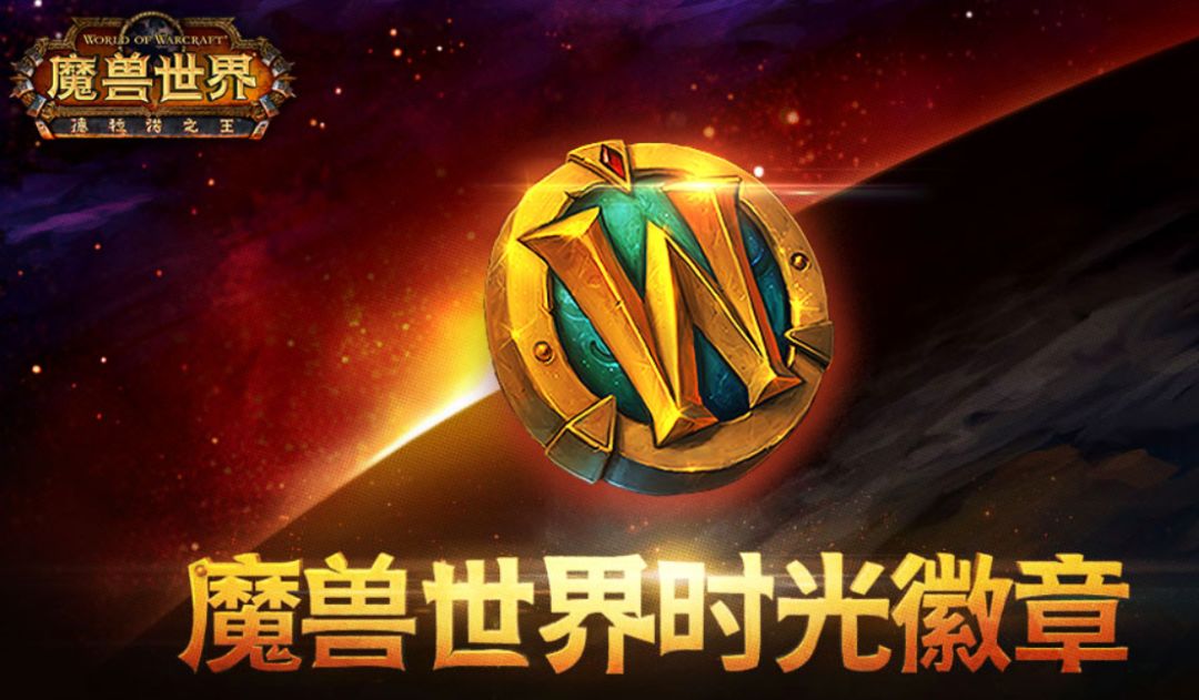wow怀旧服有几个中立拍卖行,wow怀旧服能查金币交易记录吗