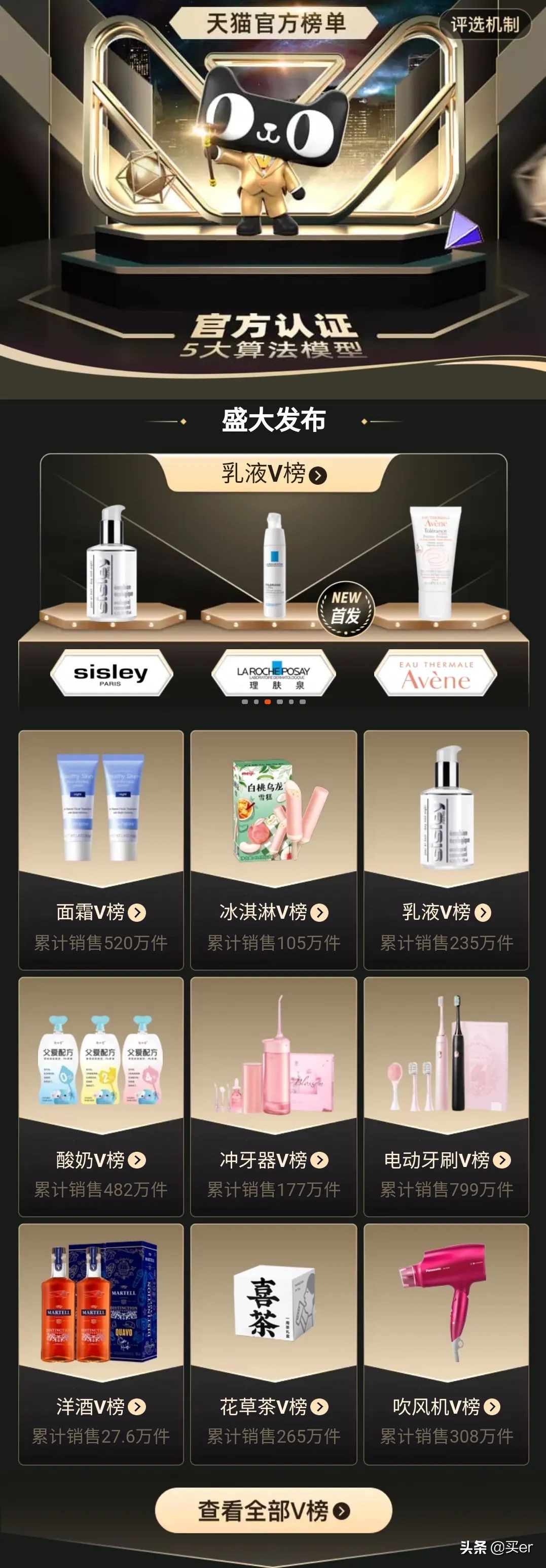 套路极强，伤害也不小的618保姆级比价攻略