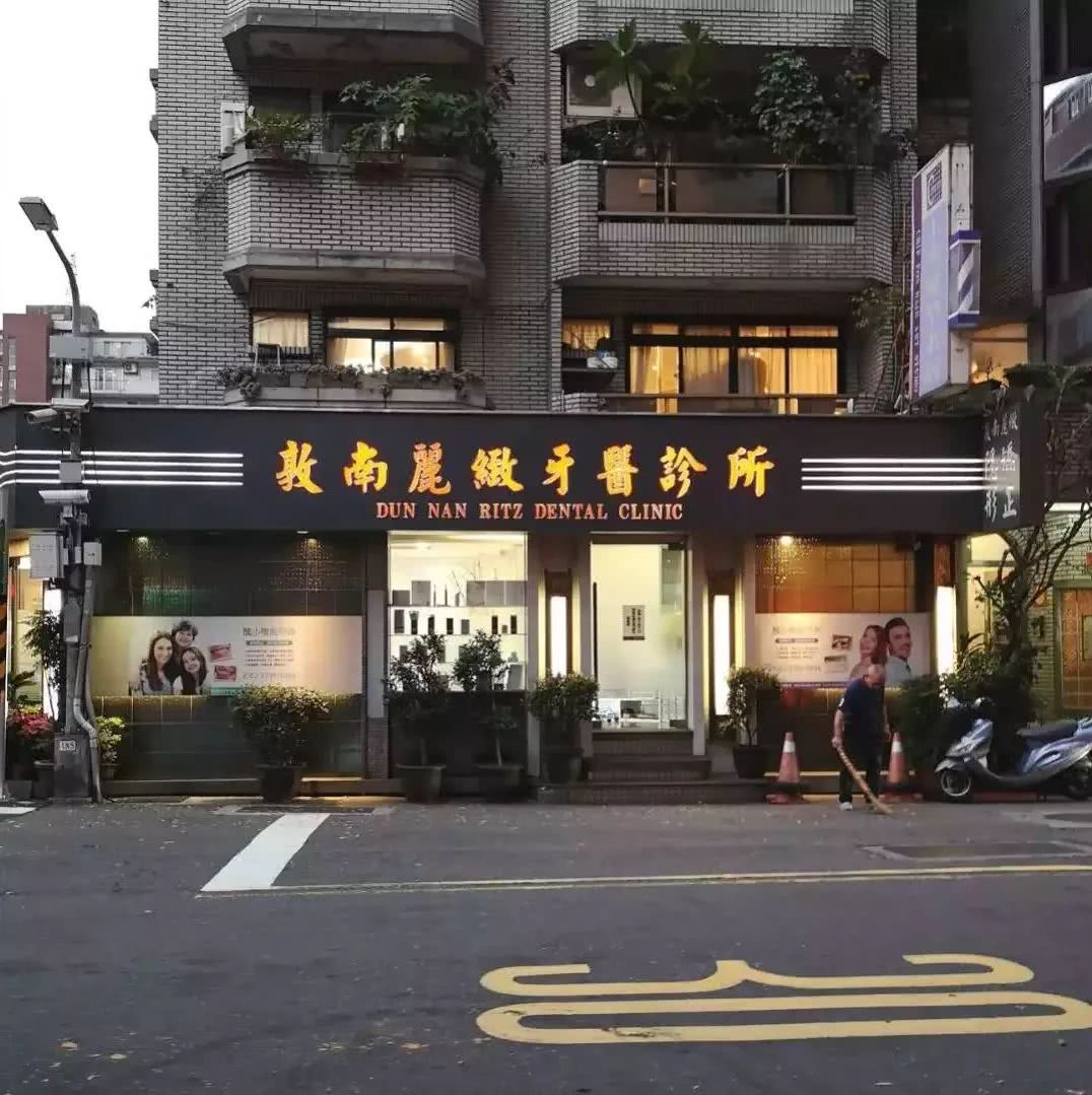 酒店速报||台北大安,棋盘格,张钧甯和羊驼