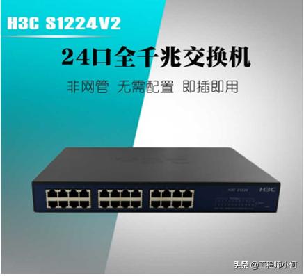 网关路由器和交换机有什么区别,路由器vlan和交换机vlan区别