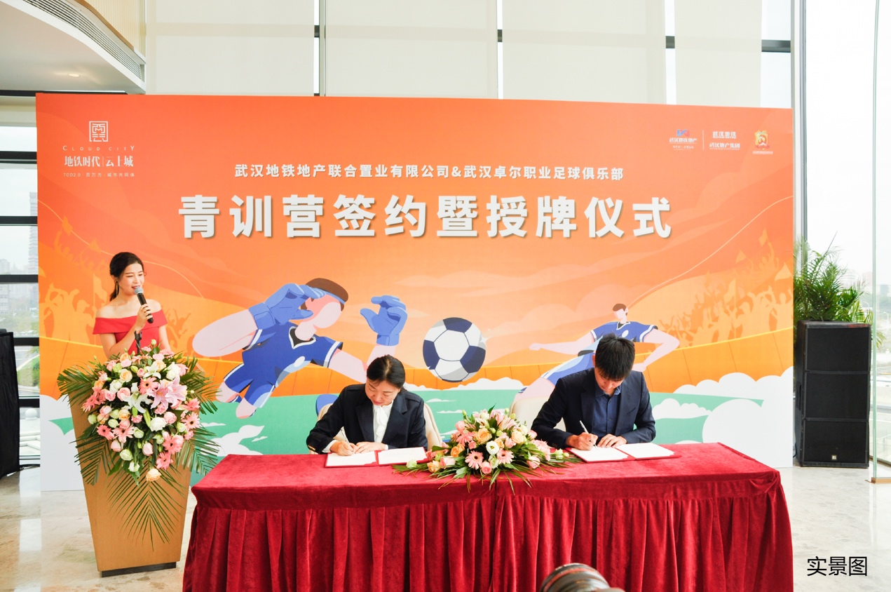 地铁时代云上城招聘,地铁时代云上城引入什么学校