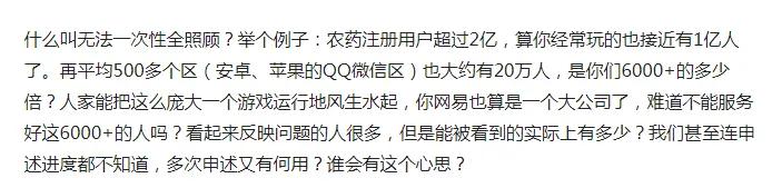 微软为什么找网易代理mc,网易代理mc是什么意思