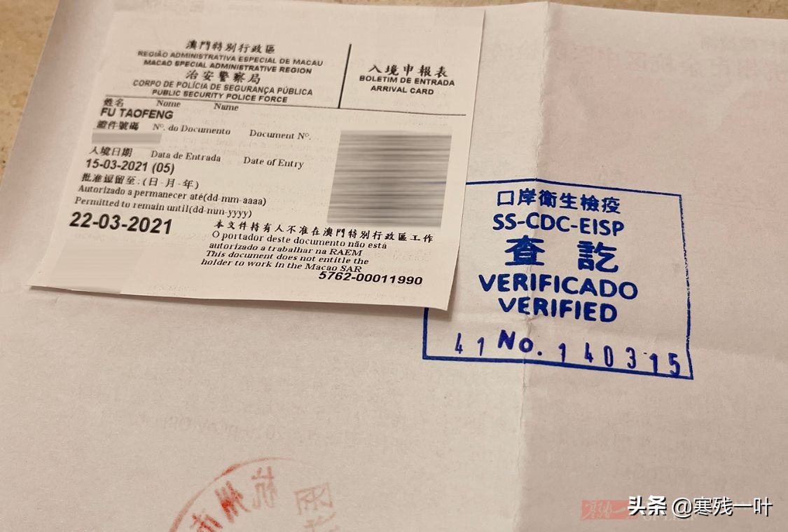 现在去澳门订房多少钱呢,目前去澳门旅游最便宜的方法