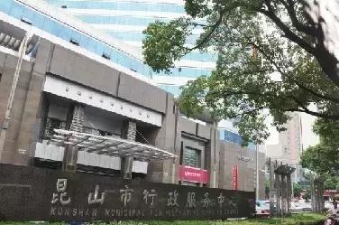 昆山便民生活信息平台微信,昆山同城便民信息网