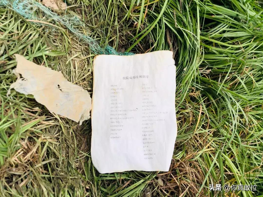 临沂骨科医院搬迁到哪里,临沂市骨科医院搬迁到哪里了