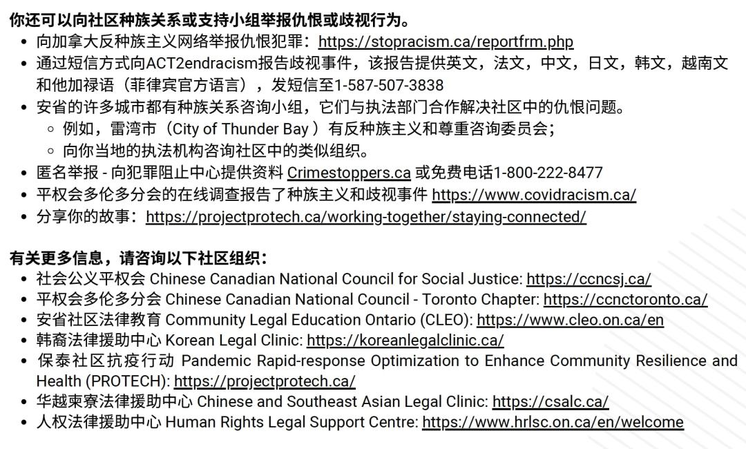 加拿大华人能买枪自卫吗？警官权威解读：正当防卫要求较高