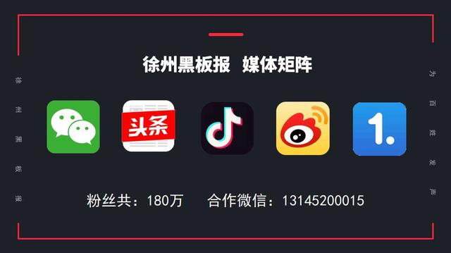 2018徐州平均工资是多少,徐州平均工资2019标准是多少