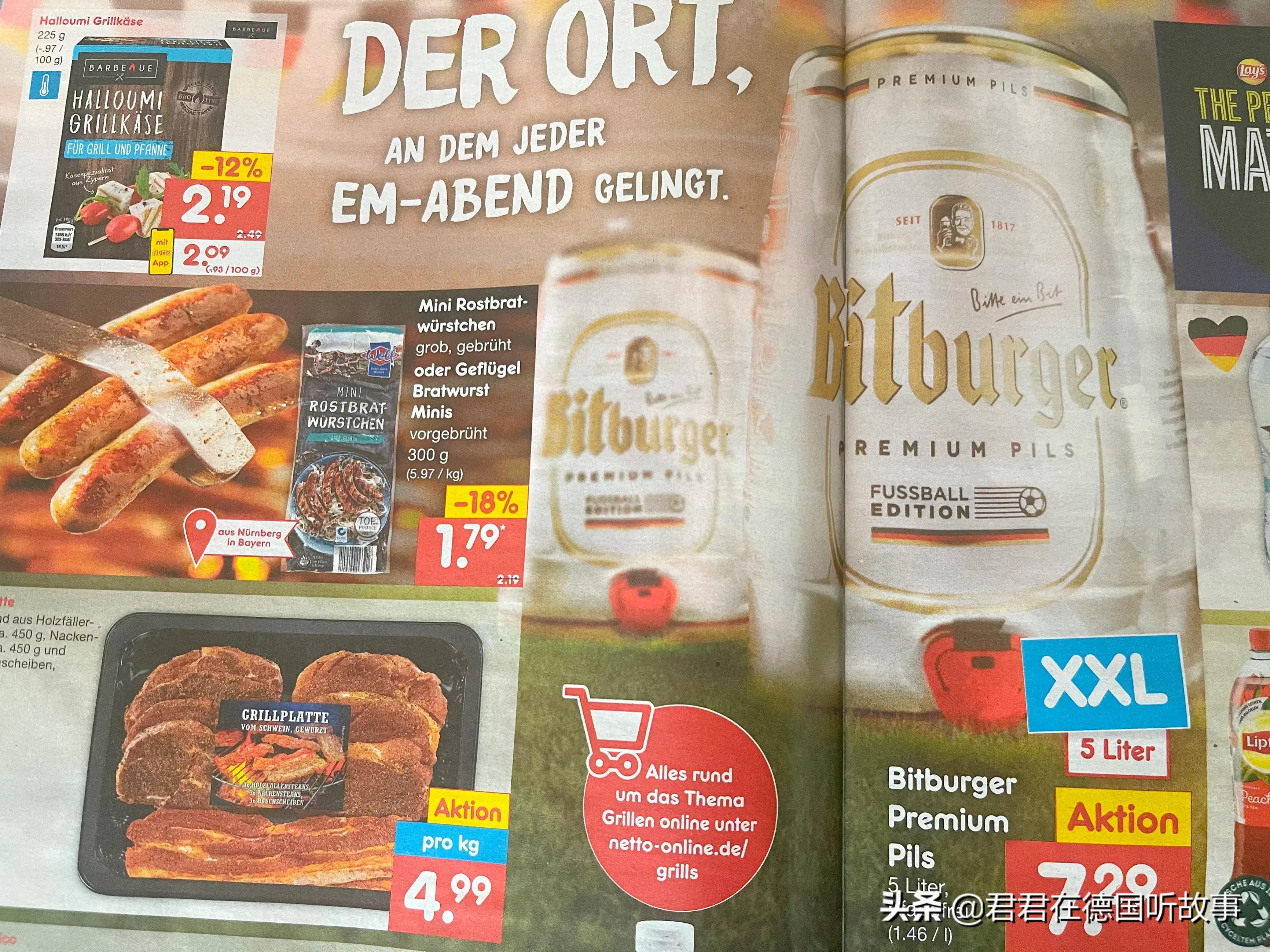 足球三大流派对足球运动的影响,欧洲的足球文化有多强大