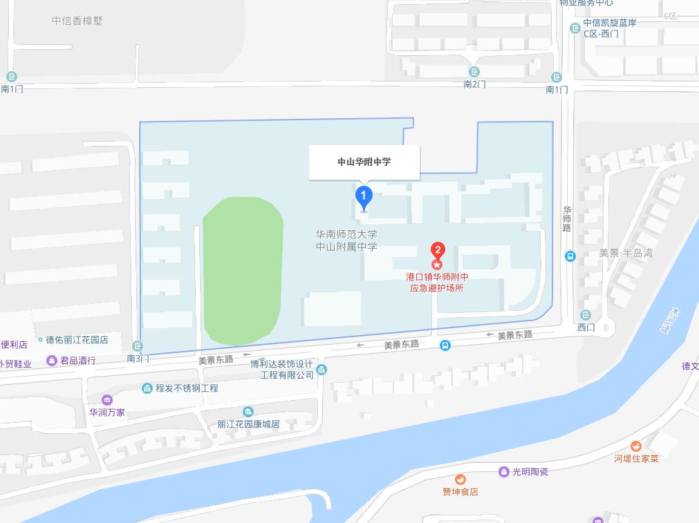 「中山名校解读」华南师范大学中山附属中学