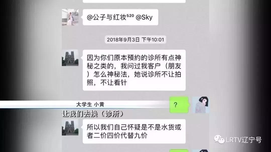 赴港接种HPV疫苗,她们竟遭遇陷阱,多人已受骗