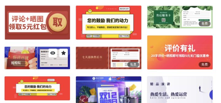 网购碰到好评返现如何举报,网购前十名半价返现是真的吗